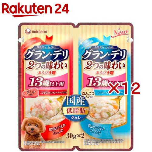 グラン・デリ 2つの味わい ジュレ 13歳以上用 低脂肪 ビーフ＆なんこつ(2パック×12セット(1パック30g))