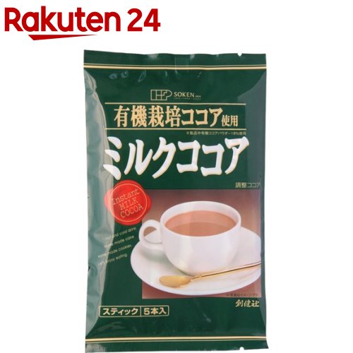 楽天楽天24創健社 有機栽培ココア使用 ミルクココア（16g*5本入）