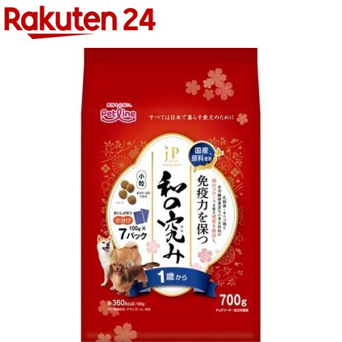 楽天楽天24JPスタイル 和の究み 小粒 1歳から（700g）【ジェーピースタイル（JP STYLE）】