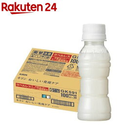 おいしい免疫ケア ラベルレス プラズマ乳酸菌(100ml×30本入)【プラズマ乳酸菌】