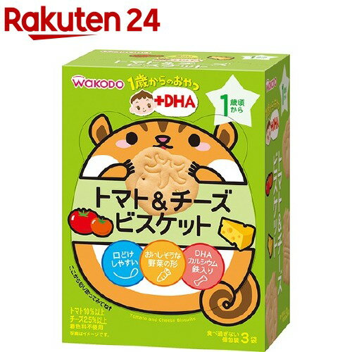 和光堂 1歳からのおやつ+DHA トマト&チーズビスケット(34.5g(11.5g*3袋入))【wako11snack】 和光堂 1歳からのおやつ+DHA トマト&チーズビスケット(34.5g(11.5g*3袋入))【wako11snack】