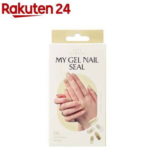 MY GEL NAIL SEAL 06(1セット)