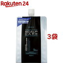 ビューア 薬用スカルプケアリンスインシャンプー 詰替用(1000ml*3袋セット)