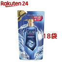クリア ブルーエナジー4x スカルプコンディショナー つめかえ用(280g*18袋セット)【クリア(CLEAR)】