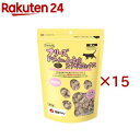 フリーズドライのムネ肉スナギモミックス猫用(120g×15セット)【ママクック】
