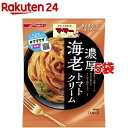 マ マー あえるだけパスタソース 海老トマトクリーム(160g 5コセット)【マ マー】