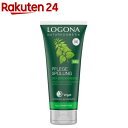 ロゴナ エッセンシャル ヘアコンディショナー ネトル(200ml)【ロゴナ(LOGONA)】