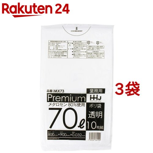 ������ ���� ������ �ݥ��� 0.032�ߥ�� 70L Ʃ�� ���ʸ����̲�� MX73(10����*3�����å�)