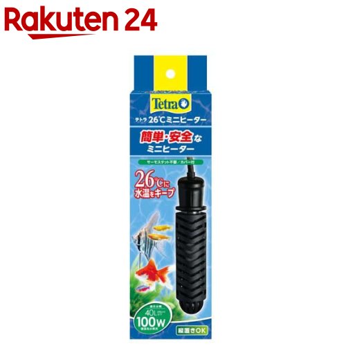 テトラ 26度ミニヒーター 100W(1個)【テトラ】