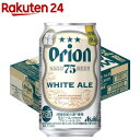 ATq II 75BEERzCgG[(350ml~24{)