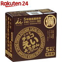 井村屋 チョコえいようかん(55g 5本入)【井村屋】 備蓄 防災 長期保存