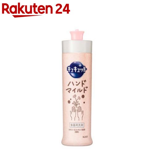 キュキュット 食器用洗剤 ハンドマイルド カモミールの香り 本体(230ml)【キュキュット】