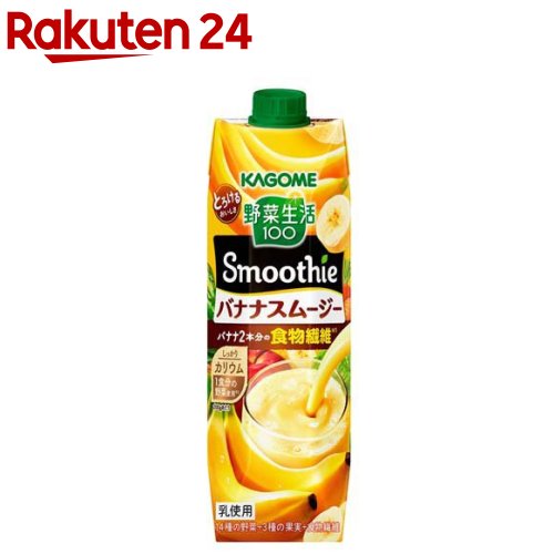 野菜生活100 Smoothie バナナスムージー(1000g×6本入)