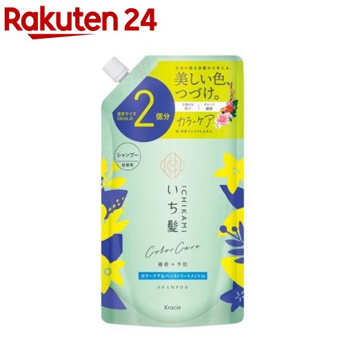 いち髪 カラーケア＆ベーストリートメントin シャンプー 詰替用2回分(660ml)【いち髪】