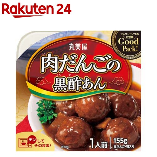 GoodPack 肉だんご黒酢(155g)