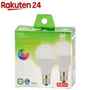 LED電球 小形 E17 60形相当 昼白色(2個入)【OHM】(3)