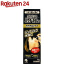 【第(2)類医薬品】タムチンキ パウダースプレーZ(70g(セルフメディケーション税制対象))【タムチンキ】