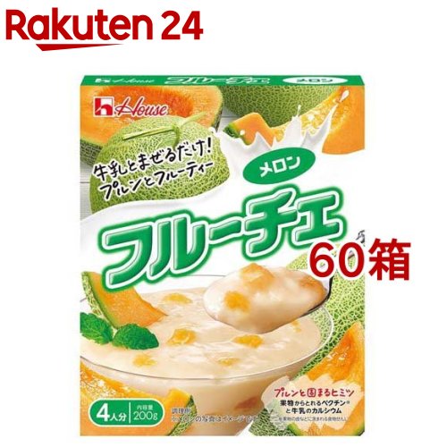 お店TOP＞フード＞製菓材料＞材料キット＞手作りミルクデザート＞ハウス フルーチェ メロン (200g*60箱セット)【ハウス フルーチェ メロンの商品詳細】●牛乳と混ぜるだけで簡単に作れます。●メロン果肉が入ったフルーティーなおいしさです。●プルンとした他にない食感です。●添加物の甘味料を使用していません。【品名・名称】デザートベース【ハウス フルーチェ メロンの原材料】メロン(中国)、砂糖、果糖ぶどう糖液糖、果糖／ゲル化剤(ペクチン)、PH調整剤、香料、パプリカ色素、(一部にりんごを含む)【栄養成分】製品1人分(50g)エネルギー：47kcal、たんぱく質：0g、脂質：0g、炭水化物：11.8g(糖質：11.27g、食物繊維：0.53g)、食塩相当量：0.20g【アレルギー物質】りんご【保存方法】開封前保存法 冷暗所【注意事項】・まれに小さな種子が入っている場合があります。・この製品は気密性容器に密封し、加熱殺菌していますので、常温で長時間保存できます。・内袋の開封後は1回で使い切ってください。【原産国】日本【ブランド】フルーチェ【発売元、製造元、輸入元又は販売元】ハウス食品※説明文は単品の内容です。リニューアルに伴い、パッケージ・内容等予告なく変更する場合がございます。予めご了承ください。・単品JAN：4902402854327ハウス食品大阪府東大阪市御厨栄町1−5−70120-50-1231広告文責：楽天グループ株式会社電話：050-5577-5043[お菓子/ブランド：フルーチェ/]