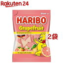 ハリボー グレープフルーツ(200g 2袋セット)【ハリボー(HARIBO)】