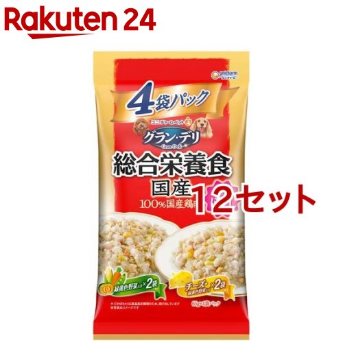 グラン・デリ 総合栄養食 国産 パウチ ほぐし 緑黄色野菜入り*チーズ入り(65g*4袋パック*12セット)【グラン・デリ】