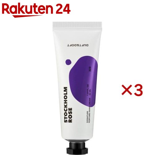 ダフトアンドドフト シグネチャーパフュームハンドクリーム ストックホルムローズ(50mL×3セット) ダフトアンドドフト シグネチャーパフュームハンドクリーム ストックホルムローズ(50mL×3セット)