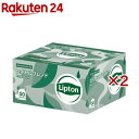 リプトン ロイヤルブレンド ポリプロピレンティーバッグ(50袋入×2セット(1袋2.2g))【リプトン(Lipton)】
