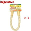 ロープパーチ 40(3セット)(4)