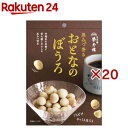 榮太樓 黒みつ香る大人のぼうろ(60g×20セット)【榮太樓總本鋪】