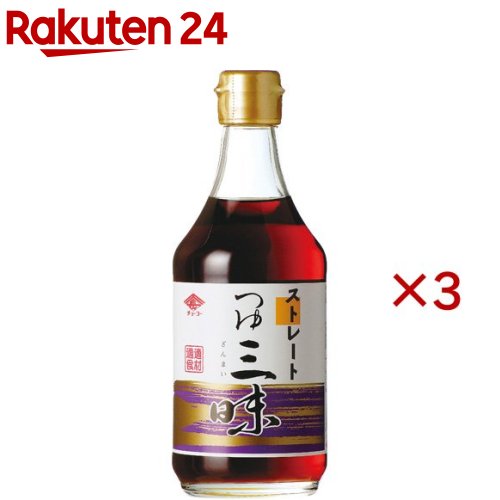 お店TOP＞フード＞調味料・油＞めんつゆ・つゆ＞めんつゆ＞チョーコー醤油 ストレートつゆ三昧 (400ml×3セット)【チョーコー醤油 ストレートつゆ三昧の商品詳細】●本醸造こいくちしょうゆをベースに、鹿児島県産かつお節、北海道産こんぶを使用し、風味豊かに仕上げたストレートタイプのめんつゆです。●厳選原料の織りなす豊かな味わいと香りをお楽しみください。【召し上がり方】そうめん・冷麦・そばには、うすめずにそのままご使用ください。天つゆ・丼もの・茶碗むし・煮もの等の味付けには、お好みにより適量お使いください。【品名・名称】つゆ【チョーコー醤油 ストレートつゆ三昧の原材料】しょうゆ(小麦・大豆を含む)(国内製造)、砂糖、みりん、かつお節、食塩、酵母エキス、こんぶ、魚貝エキス【栄養成分】100ml当り 熱量：60kcal、たんぱく質：2.5g、脂質：0g、炭水化物：12.4g、食塩相当量：3.8g【アレルギー物質】小麦、大豆【保存方法】直射日光を避けて常温保存【注意事項】・開栓後は必ず冷蔵庫に保存のうえ3日以内にお使いください。・フタに中身が付着することがありますので、開閉時にはご注意願います。【原産国】日本【ブランド】チョーコー【発売元、製造元、輸入元又は販売元】チョーコー醤油※説明文は単品の内容です。リニューアルに伴い、パッケージ・内容等予告なく変更する場合がございます。予めご了承ください。・単品JAN：4974507592091チョーコー醤油850-0051 長崎県長崎市西坂町2番7号0120-040-500広告文責：楽天グループ株式会社電話：050-5577-5043[調味料/ブランド：チョーコー/]