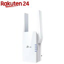 AX1800 Wi-Fi6 無線LAN中継器(1台)(3)