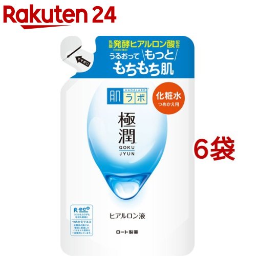 肌ラボ 極潤ヒアルロン液 つめかえ用(170ml 6袋セット)【肌研(ハダラボ)】