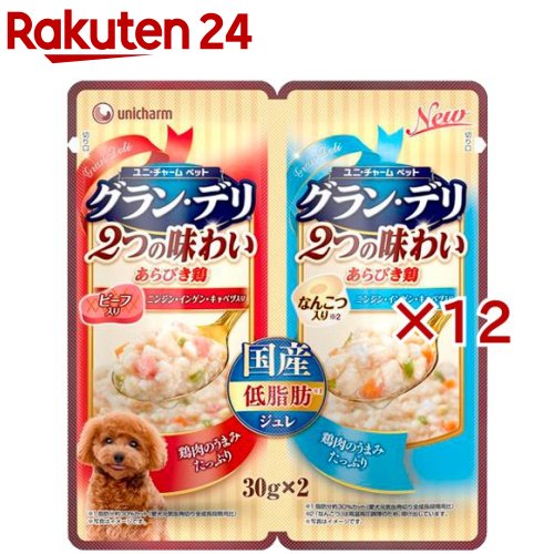 グラン・デリ 2つの味わい ジュレ 成犬用 ビーフ＆なんこつ(2パック×12セット(1パック30g))【グラン・デリ】