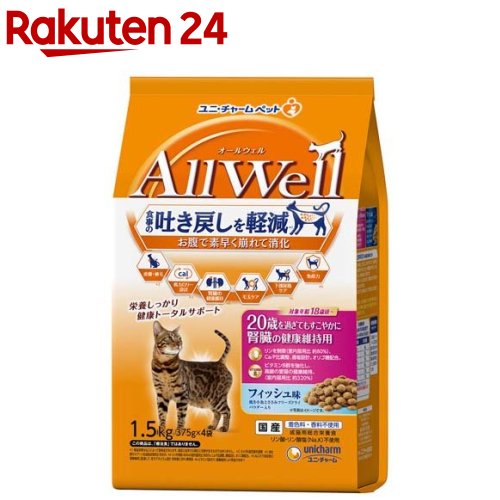 オールウェル(AllWell) キャットフード 20歳を過ぎても フィッシュ味(1.5kg(375g×4袋))【オールウェル(AllWell)】[吐き戻し軽減 国産]のサムネイル