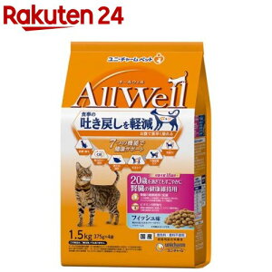 オールウェル 20歳を過ぎて 腎臓の健康 フィッシュとささみフリーズドライ(1.5kg)【オールウェル(AllWell)】