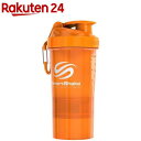 スマートシェイク シェイカー O2GO 600ml ネオンオレンジ KSS1004(1個)【スマートシェイク(SmartShake)】