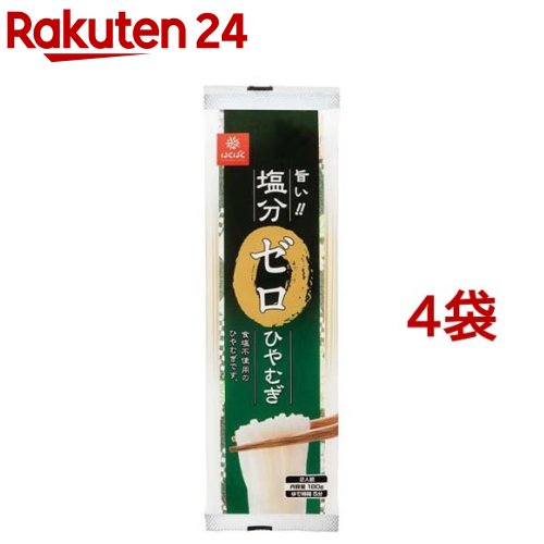 お店TOP＞フード＞穀物・豆・麺類＞麺類＞冷麦(ひやむぎ)＞塩分ゼロひやむぎ (180g*4コセット)【塩分ゼロひやむぎの商品詳細】●食塩不使用のひやむぎ(乾麺)なので、塩分を気にする方でも安心してお召し上がりいただけます。【品名・名称】ひ...