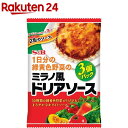 エスビー食品 1日分の緑黄色野菜のミラノ風ドリアソース(3コ入)