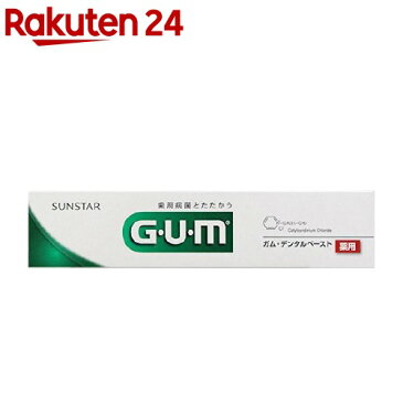 ガム(G・U・M) デンタルペースト(35g)【ガム(G・U・M)】