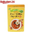 創健社 ひよこ豆粉のカレールウ 中辛(110g)