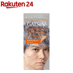 ギャツビー ナチュラルブリーチカラー アクアシルバー(1セット)【GATSBY(ギャツビー)】