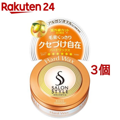 楽天楽天24サロンスタイル ヘアワックス ハード（75g*3個セット）【サロンスタイル（SALON STYLE）】