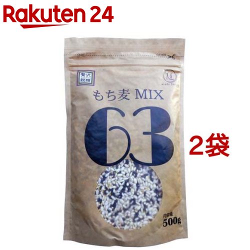 ґ򍒗 MIX63(500g*2܃Zbg)