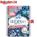 まとめ買いパック ソフィ はだおもい 極うすスリム 多い夜用 羽つき 29cm(24枚入 3袋セット)【ソフィ】