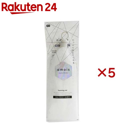 Body Towels - amois 泡立てネット 洗顔用(5セット)【オーエ】