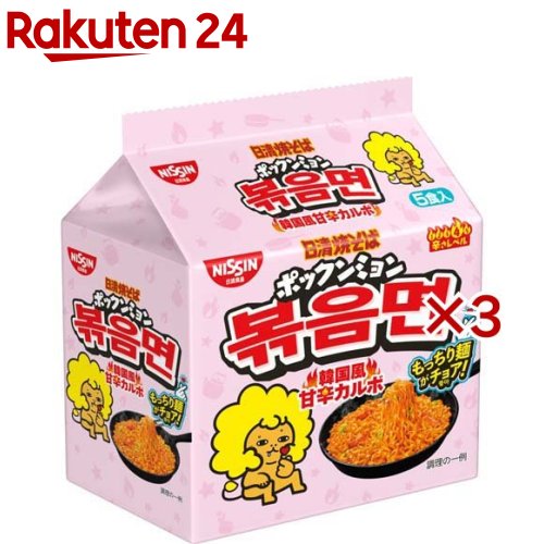 日清焼そば ポックンミョン 韓国風甘辛カルボ(5食入×3セット)【日清焼そば】