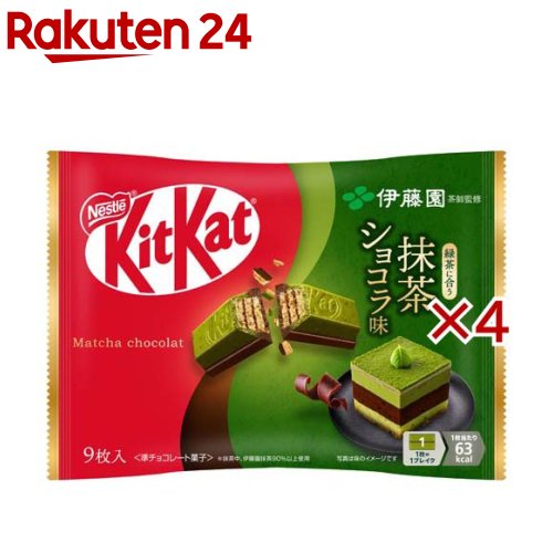 キットカット 伊藤園抹茶ショコラ味(9枚入×4セット)【キットカット】