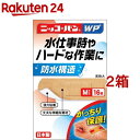 ニッコーバンWP Mサイズ No.502(16枚入*2箱セット)【ニッコーバン】