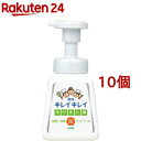 キレイキレイ 薬用キッチン泡ハンドソープ 本体(230ml*10個セット)【キレイキレイ】