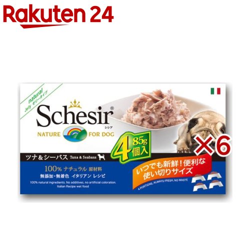 マルチパック ツナ＆シーバス