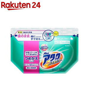 アタック 高活性バイオパワー 粉末 洗濯洗剤 詰め替え(810g)【アタック 高活性バイオEX】